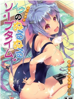 伊19