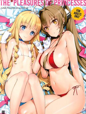 (C87)THE＊PLEASURES OF PRINCESSES (甘城ブリリアントパーク)