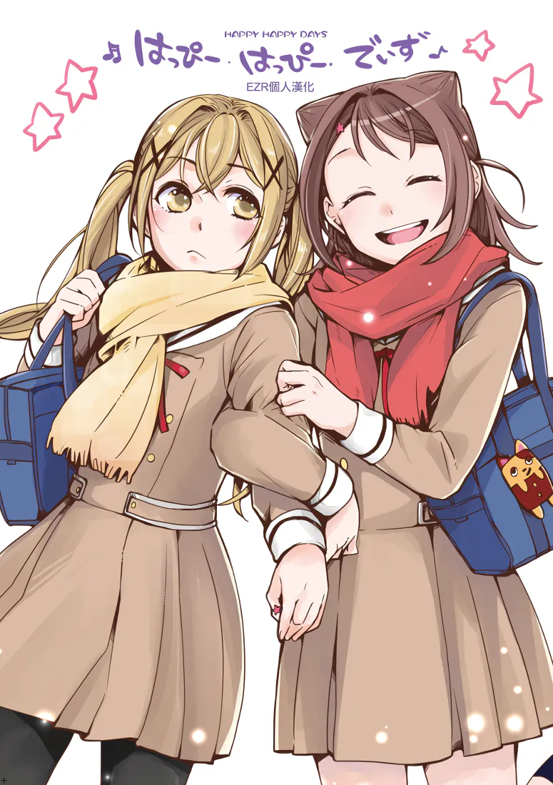 はっぴー・はっぴー・でぃず (BanG Dream!)