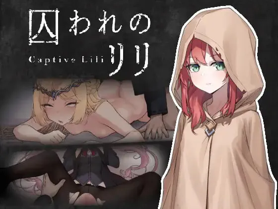[ACT官中PC像素动态CV]被囚禁的莉莉 囚われのリリ  [FM/BD 400M]