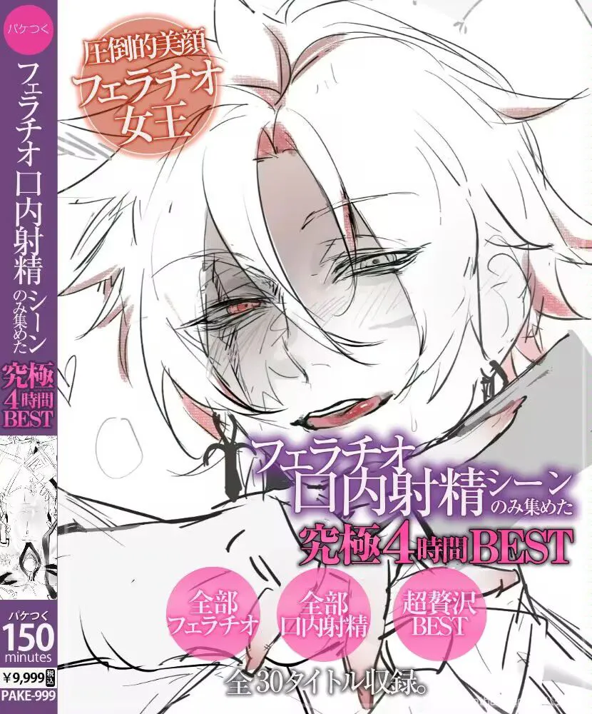 【鳴潮】傷痕會監小穴現放送～殘☆會內部造匠福利錄像♡