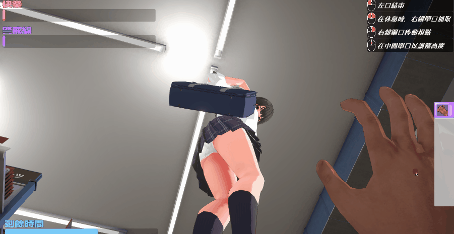 [PC/3D/互动/触摸/动态] 盗窃少女触摸身体检查汉化去码版[2.90G]