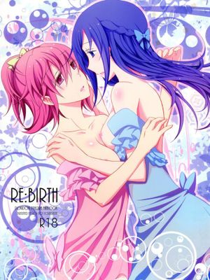 Re：Birth (ドキドキ! プリキュア)