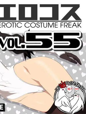 エロコス Vol.55 (ニーア オートマタ) [中国翻訳]