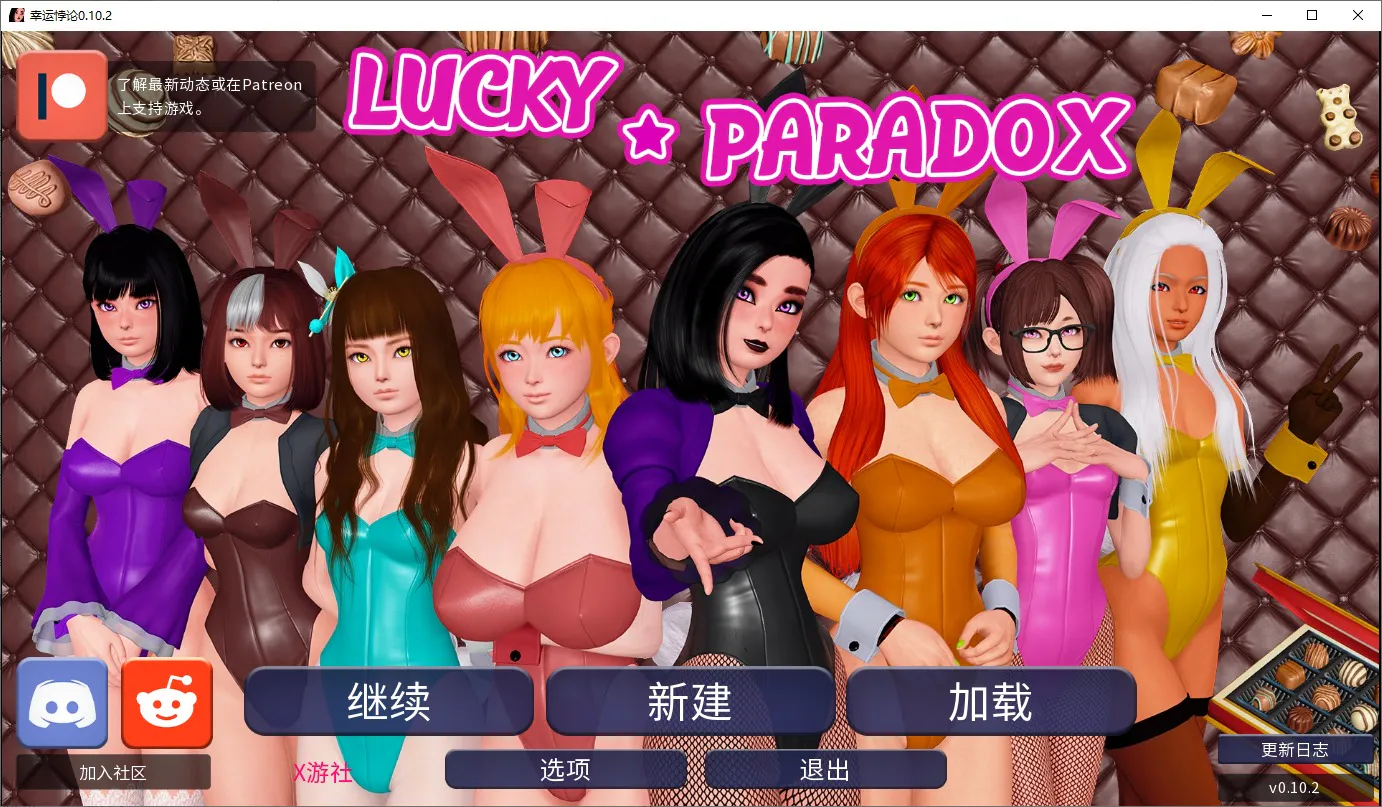 A11336[SLG/汉化]幸运潘多拉LuckyParadox[v0.10.2]汉化版[11G]