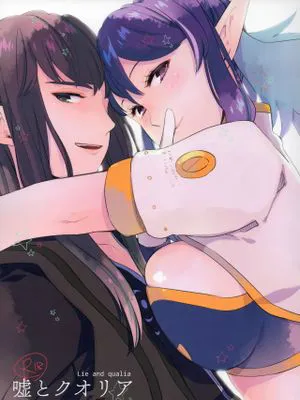 (C95)  嘘とクオリア (テイルズ オブ ヴェスペリア) [中国翻訳]
