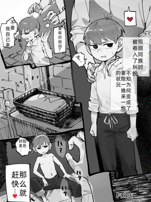 29歳ハーフフット丨29岁半身人 (ダンジョン飯)