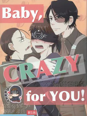 【勘佣占】baby，crazy for you！