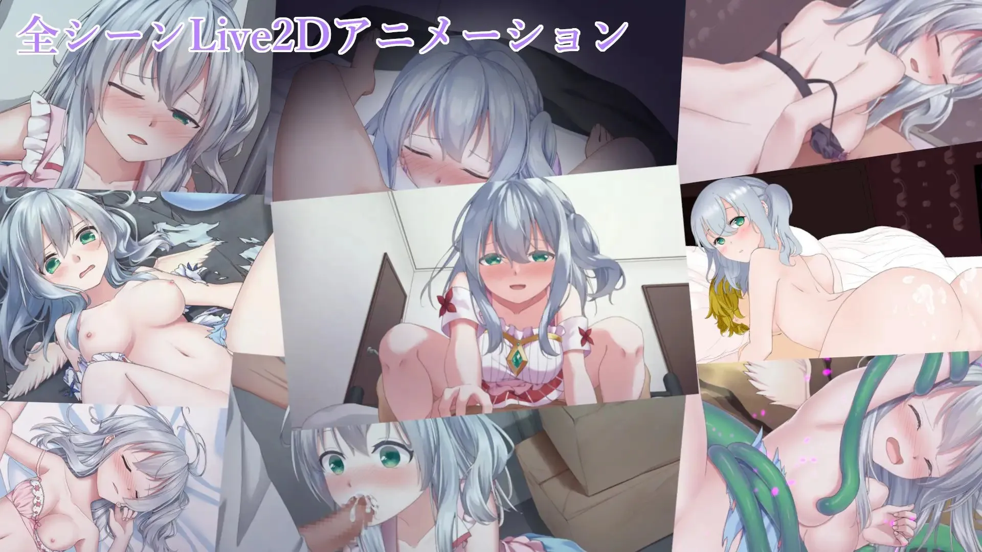 [更新PCRPG汉化] 天使的噩梦 エンジェリックナイトメア Ver1.01+回想存档 [3G]