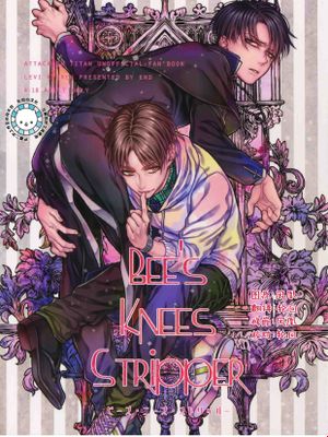 [利艾]BEE'S KNEES STRIPPER