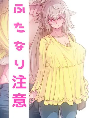 普段着カオリちゃん