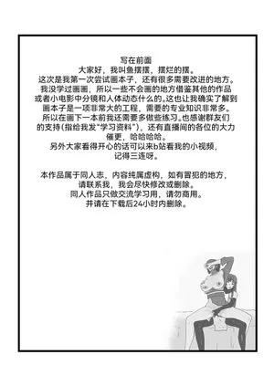 胡桃无惨