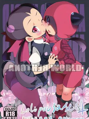 (C89) ANOTHER WORLD (ポケットモンスター オメガルビー・アルファサファイア) [中国翻訳]