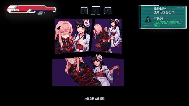 [新作PCACT官中动态] 不死少女的赛博革命 [90M]