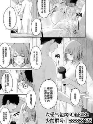 RPK16の進捗3