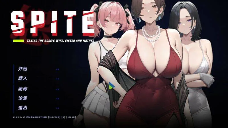 【PC】更新[SLG/亚洲/NTL/动态] 报复：拿下老板的妻子、姐妹和母亲 v1.5.1 官中【723M】