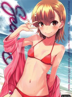 (C96) Secret Beach (とある科学の超電磁砲)