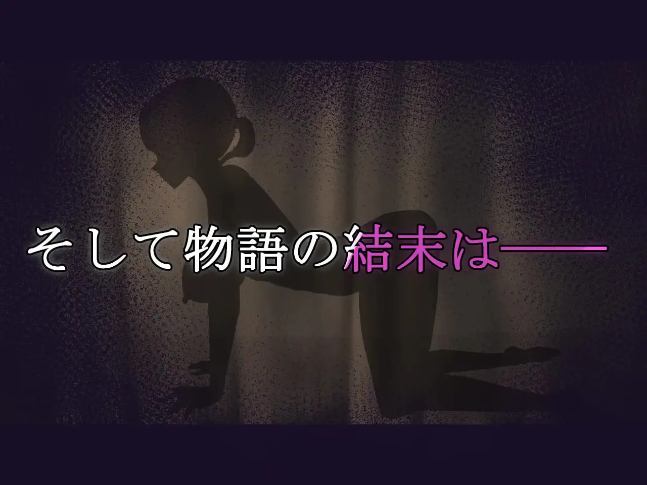 [RPG/PC/汉化]NTR.CASE04