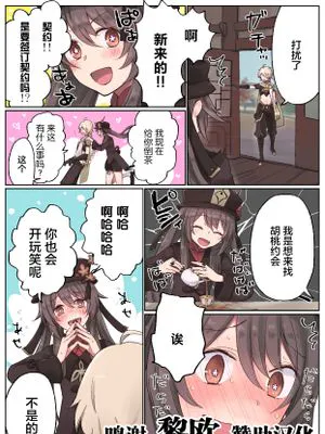 [Pixiv] postcard 部分汉化 [中国翻訳]