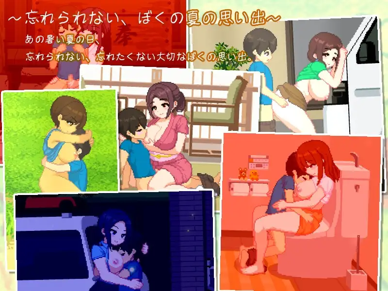 [RPG/官中步兵]与夏日姐姐们的甜蜜时光 v1.02+cg存档 ぼくと夏のおねえちゃん達 RPG 第2张