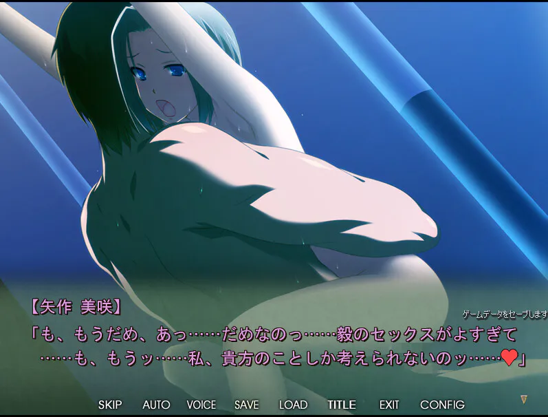 【ADV | 生肉 | NTR 】[230407][アトリエさくら] 愛する妻、美咲の不倫証拠 『旦那とどっちが気持ちいい？』→『貴方の方が.あっ、ダメッ、またイッちゃうッ.！』