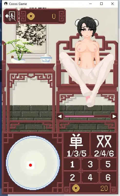[SLG/PC/安卓/官中/动态]骰子脱衣
