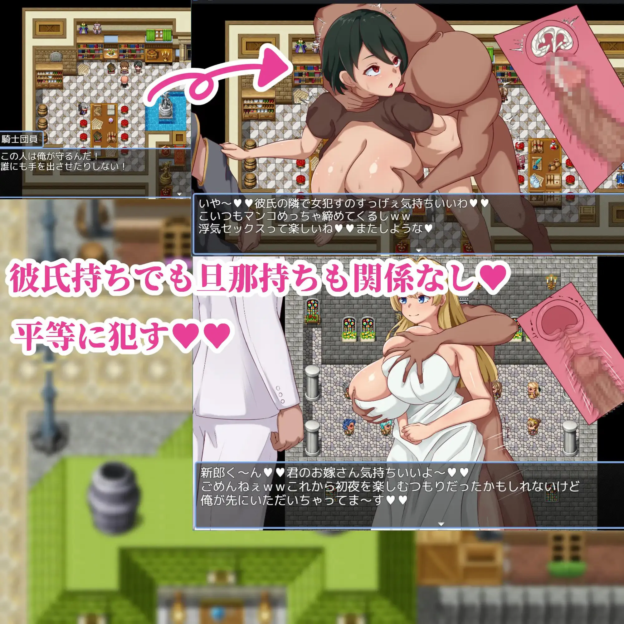 [RPG/PC/汉化]NPC奸代替勇者以世界和平为目标