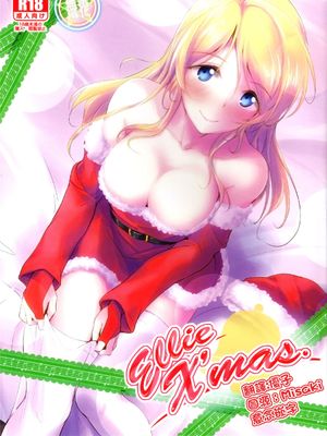 [无毒汉化组] (C89) Ellie X'mas. (ラブライブ! School idol project)