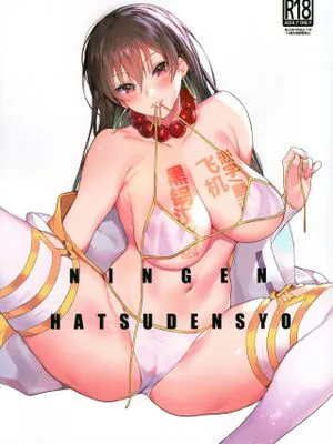 (C96)  NINGEN HATSUDENSYO (Fate/Grand Order) [中国翻訳]