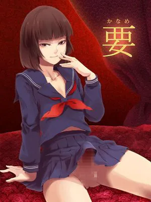 [ヤドクガエル (locon)] 要[本傑大魔王翻譯]