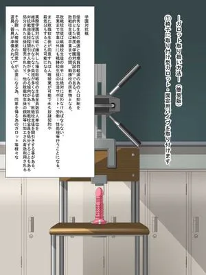 ガロット使用順序