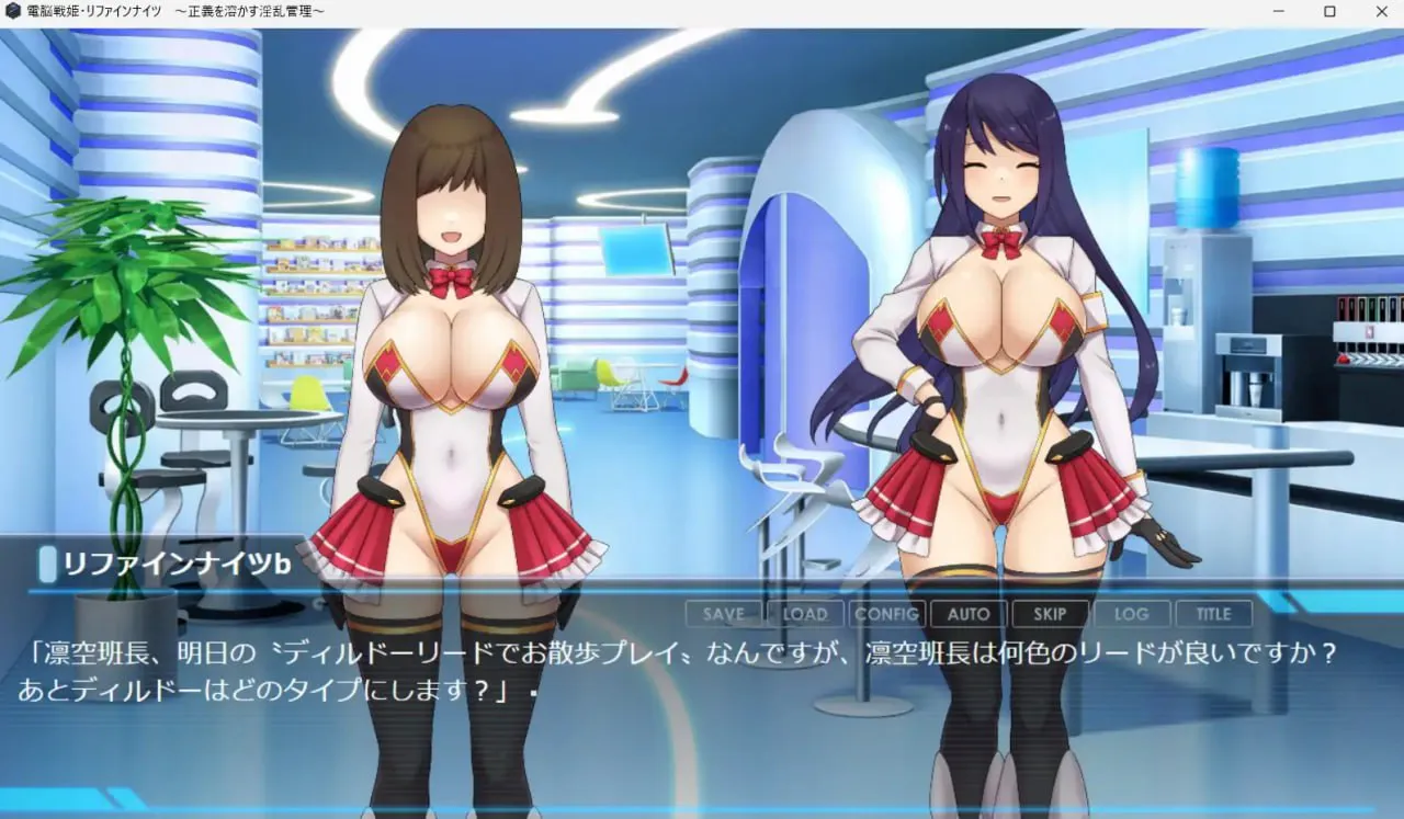[ADV/PC/汉化]电脑战姬重铸骑士溶解正义的淫乱管理