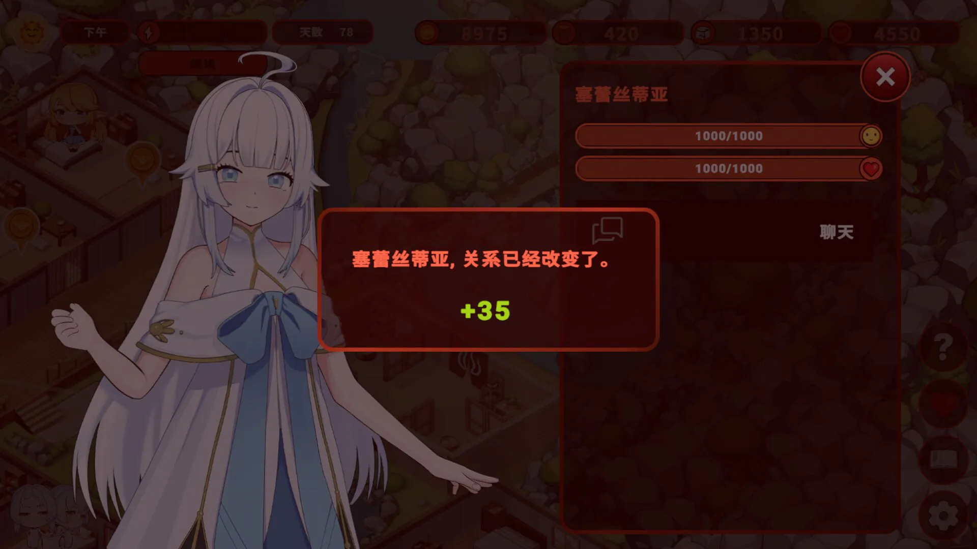 [SLG/官中/PC/动态/无码/后宫/魅魔/触摸/调教/魔物娘/奇幻]我的异世界酒店/僕の異世界ホテル ~ ホテルを建設し、自分のハレムを作ろうv1.0.0