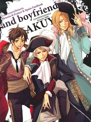 and boyfriend AKUYU (Axis powers ヘタリア)