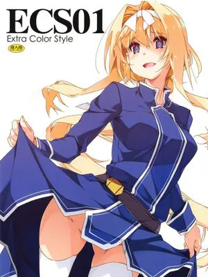 ECS01 (ソードアート・オンライン) [中国翻译]