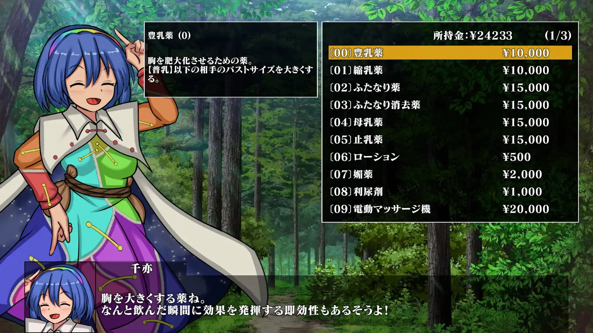 [SLG/PC/官中/全CV/动态]幻想娼馆