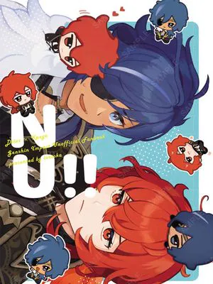 [原神枭羽迪凯]迪卢克x凯亚 NU!!