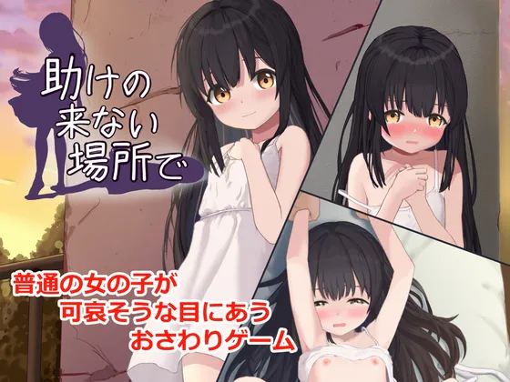 [SLG/铜矿]在无人救援之地 v1.0.0 ai汉化版