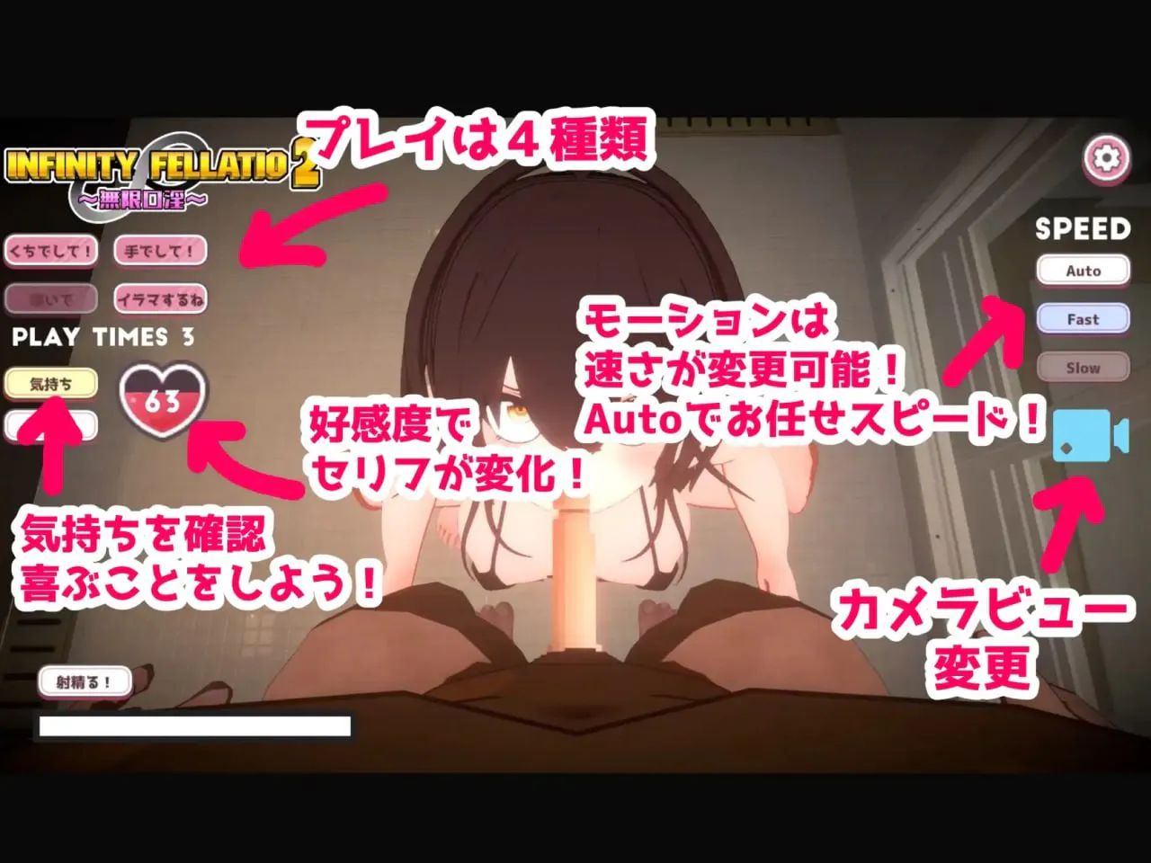[SLG/PC/生肉/动态]无限口交2