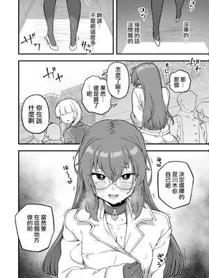 ★４レビュー　露出体験コース編