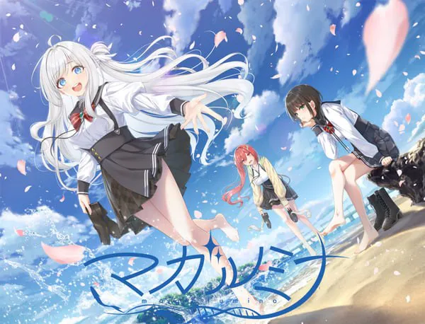 [ADV汉化PC动态全CV存档]玛加尔米娜 マガルミナ  v1.10  [FM/BD 4.6G]