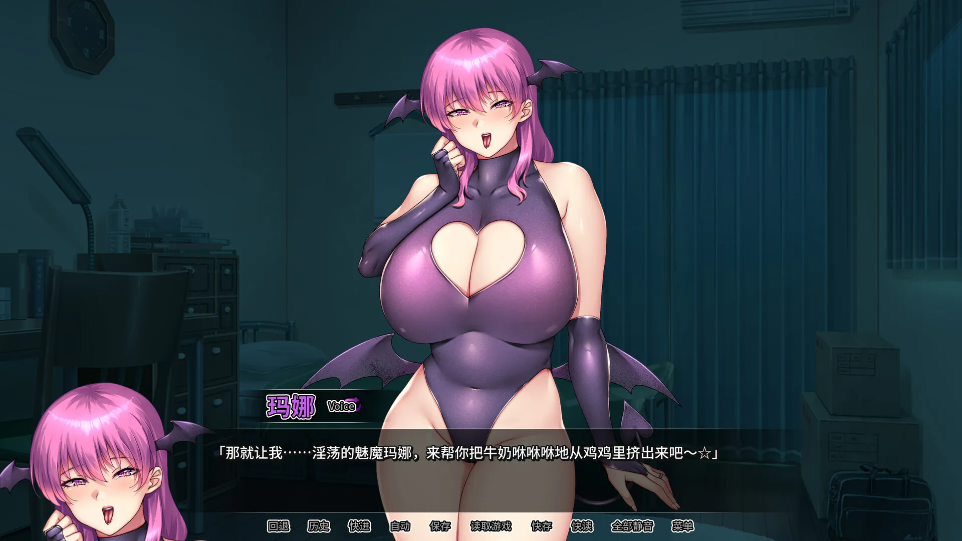 【PC/ADV/中文】妈妈是魅魔 V1.16 官方中文版【2.3G】