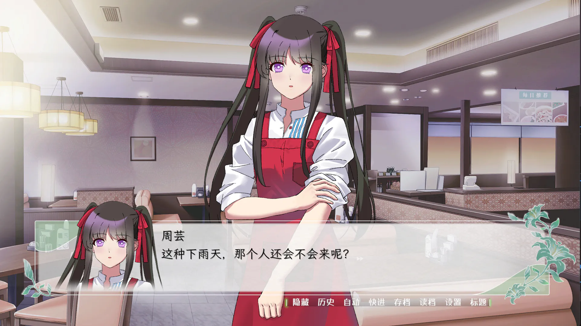 花恋月依【2026S627S9】【ADV/PC】
