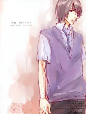再見REFRAIN さよならリフレイン（Sweet pool）