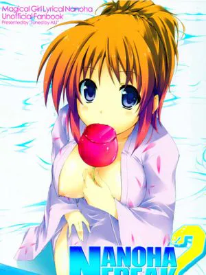 NANOHA FREAK 2 (魔法少女リリカルなのは)