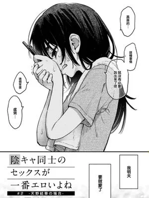 陰キャ同士のセックスが一番エロいよね