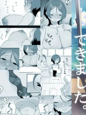 現地妻できました。海の家編
