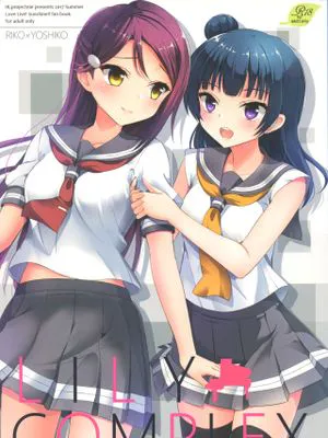 LILY COMPLEX (ラブライブ! サンシャイン!!)