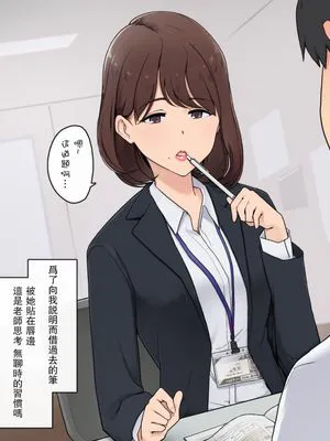 ついつい口元を触ってしまう癖があるリップ濃いめな塾講師お姉さん