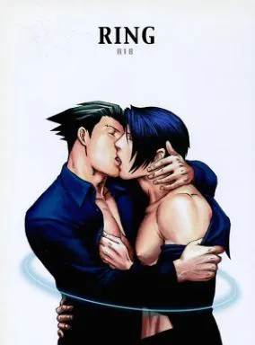 RING (逆転裁判) [中訳]